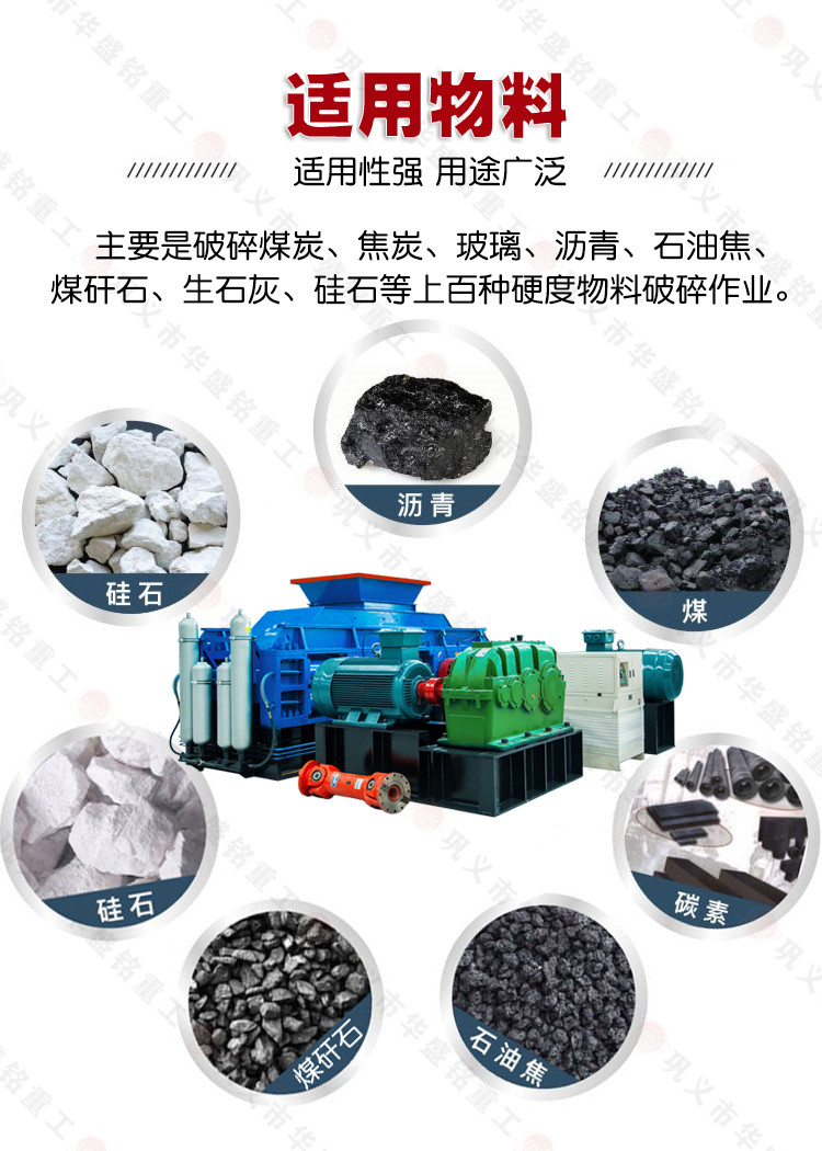 煤廠用破碎機型號,大型狼牙棒破碎機價格,狼牙齒輥破碎機工作原理 2++
