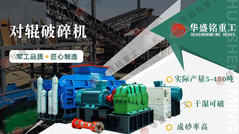 礦廠用破碎機(jī) 1016144777