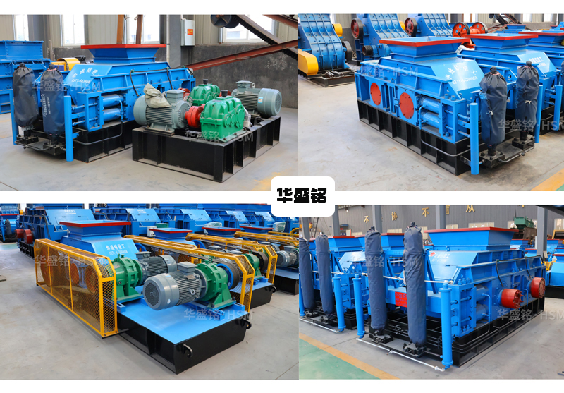 鵝卵石雙輥式破碎機生產(chǎn)能力怎么樣？多少錢一臺？