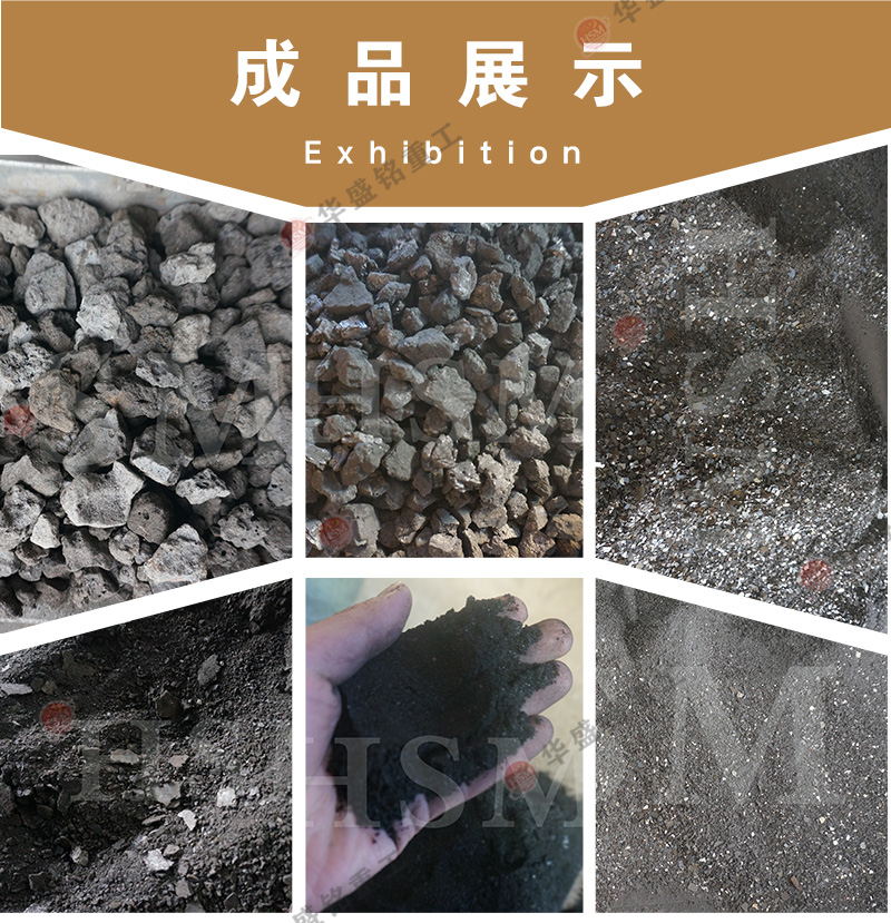 煤塊粉碎機廠家