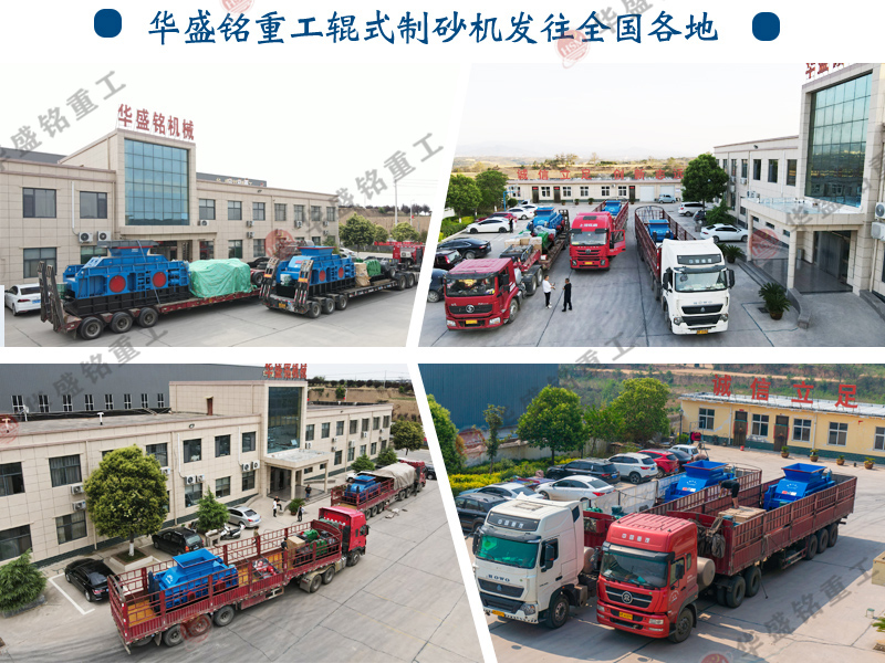 鉀長石加工為何選擇液壓對輥破碎機？