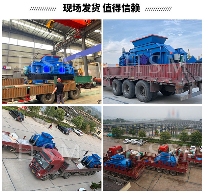 處理石灰石的液壓對輥破碎機一小時出80噸料設備怎么樣? 處理石灰石的液壓對輥破碎機一小時出80噸料設備怎么樣?