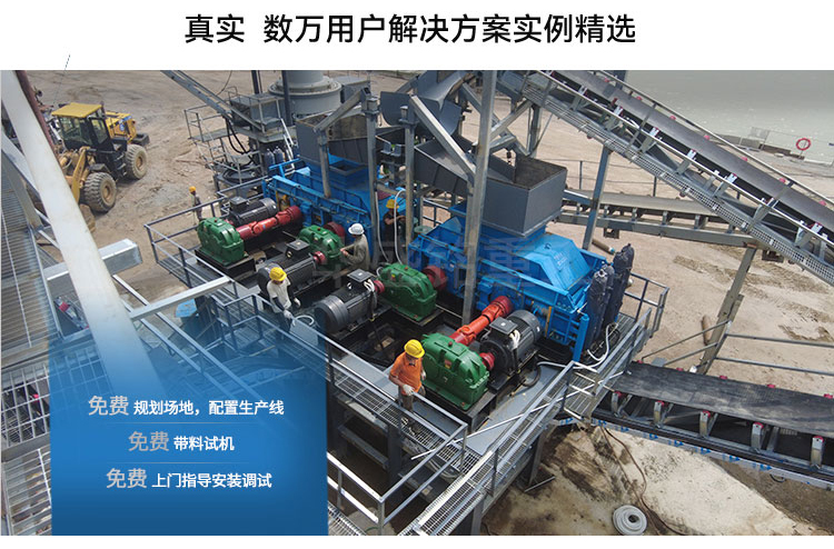 液壓對輥破碎機(jī)設(shè)備工作原理及性能優(yōu)勢如何，您了解嗎? 