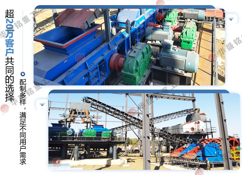 青石對輥破碎機有哪些優勢呢？時產100噸的設備廠家如何選？