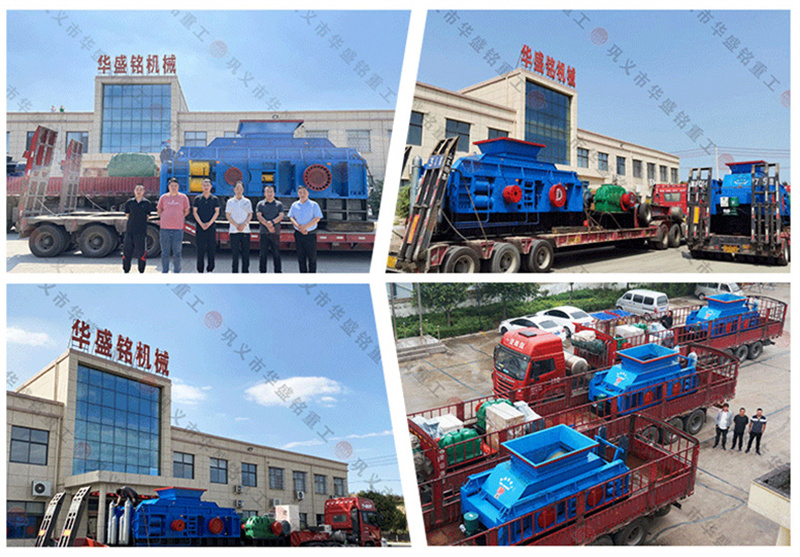 新型河卵石液壓對輥破碎機設備多少錢一臺？