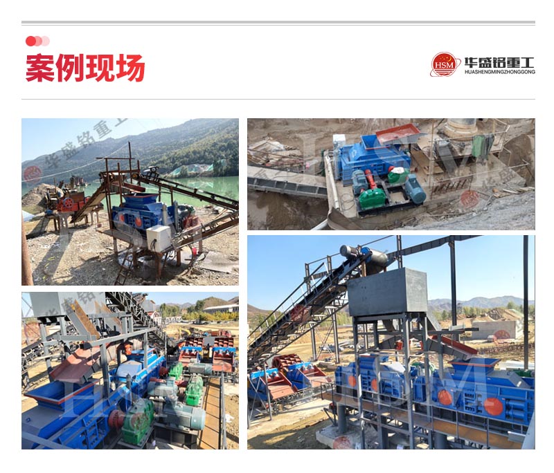 2公分米石經過1010型對輥制砂機破碎后有什么用途？