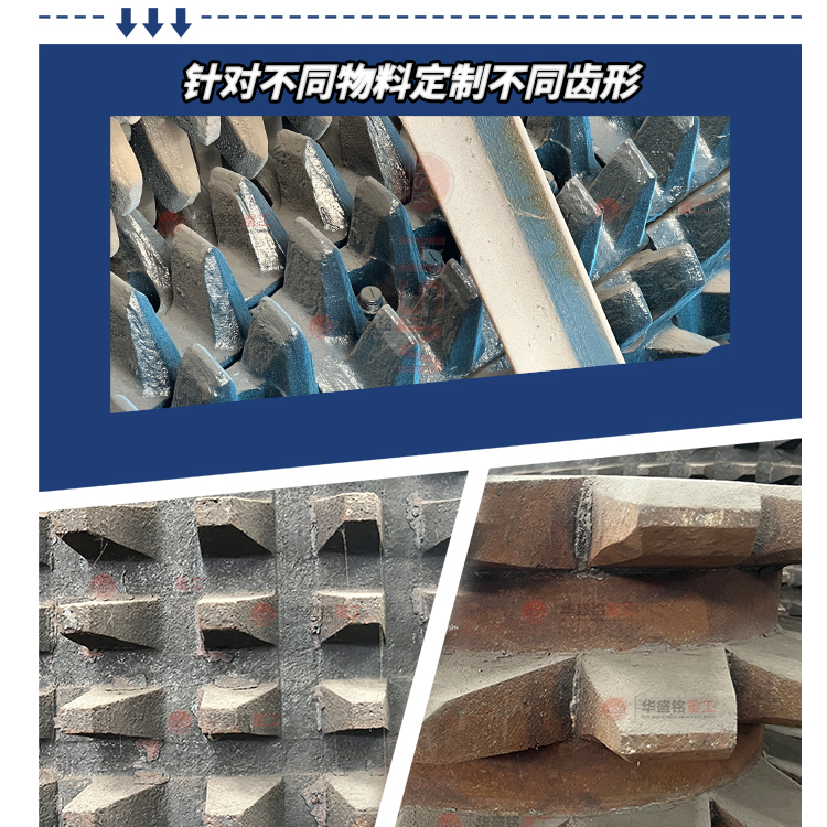 瀝青銑刨料破碎篩分設(shè)備 廢舊瀝青回收料破碎篩分機(jī) 公路廢舊瀝青混合料破碎篩分設(shè)備 銑刨料雙齒輥破碎機(jī) 