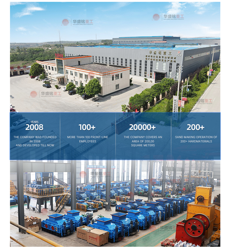 石灰石破碎機 華盛銘雙齒輥破碎機 齒輥機