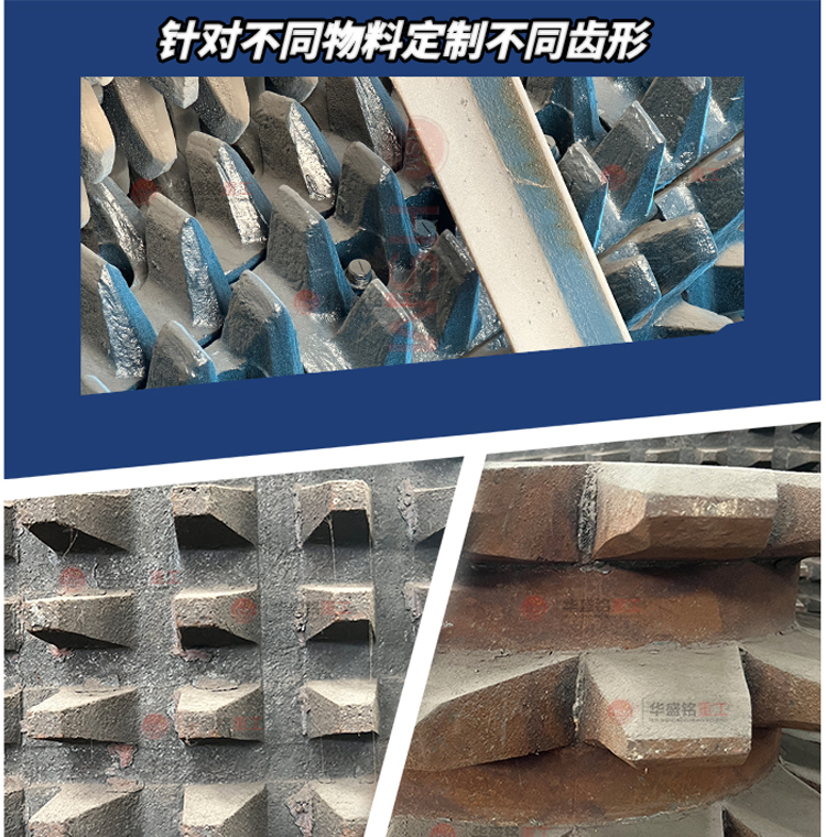 時產(chǎn)50噸銑刨料生產(chǎn)線 小型銑刨料破碎機 瀝青破碎機 雙齒輥破碎機