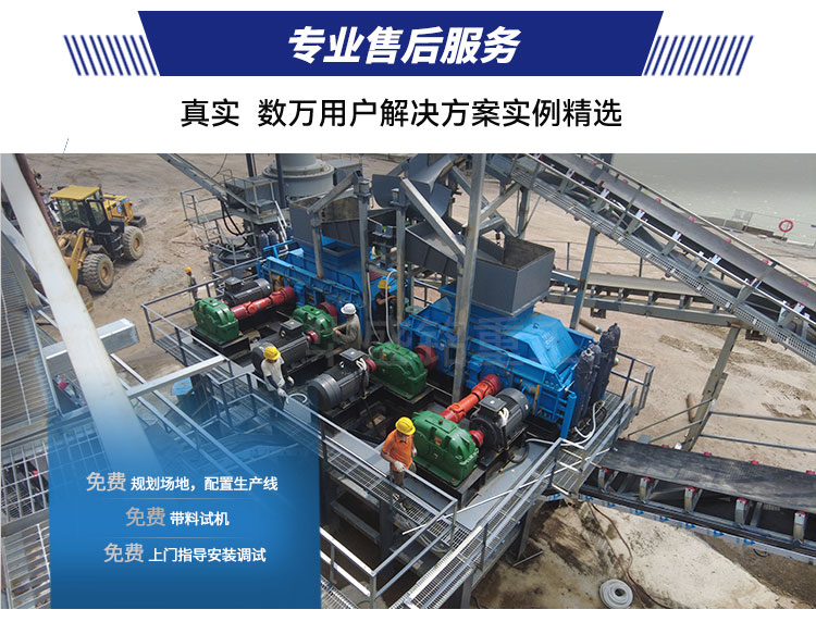 對輥制砂機(jī),雙輥破碎機(jī)廠家,液壓對輥制砂機(jī)價(jià)格,全自動液壓對輥破碎機(jī)型號