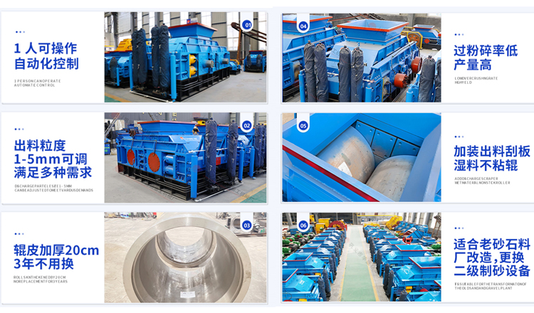 對輥制砂機(jī),雙輥破碎機(jī)廠家,液壓對輥制砂機(jī)價(jià)格,全自動液壓對輥破碎機(jī)型號