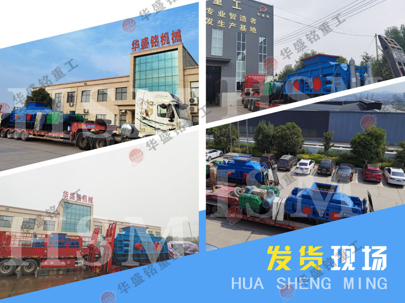 狼牙對輥破碎機(jī)