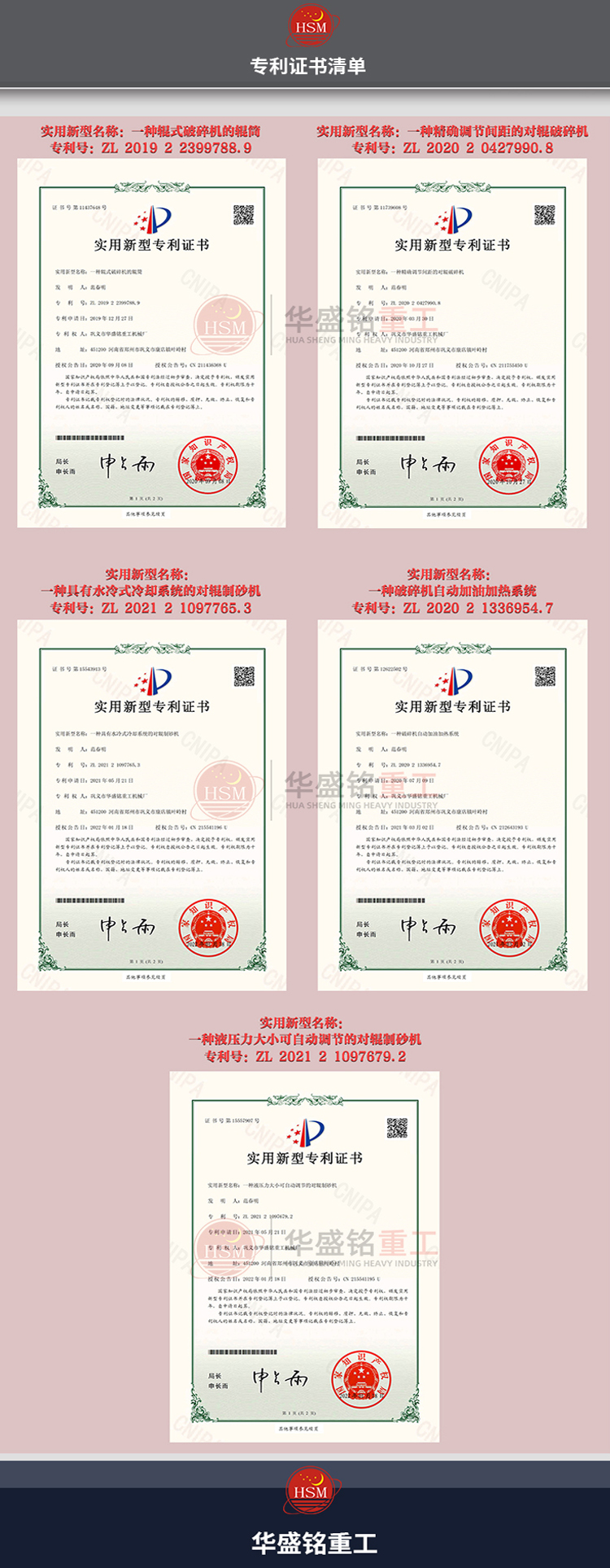 對輥制砂機(jī),雙輥破碎機(jī)廠家,液壓對輥制砂機(jī)價(jià)格,全自動液壓對輥破碎機(jī)型號